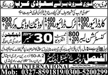 Car Driver Jobs in Saudia Arabia 2024 – Al Faisal Trade Test & Technical Training Center Jobs 2024 — original advertisement