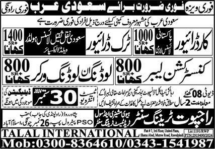 Truck Driver & Car Driver Driver Jobs 2024 In Saudi Arabia – Rajput Recruiting Agency Jobs 2024 — original advertisement