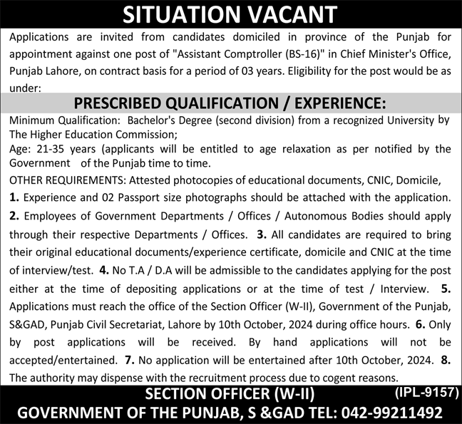 Services & General Administration Department Lahore Jobs Jobs 2024 — original advertisement