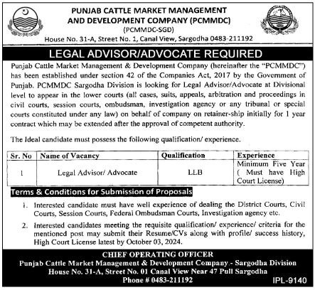Punjab Cattle Market Management Company Jobs 2024 – Private Company Jobs 2024 — original advertisement