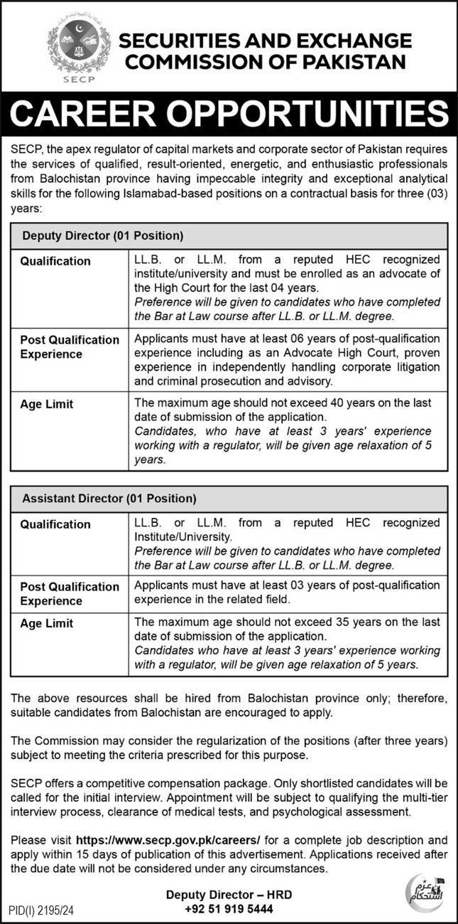 Securities and Exchange Commission of Pakistan Islamabad Job – Securities & Exchange Commission of Pakistan Jobs 2024 — original advertisement