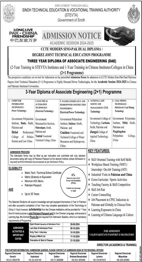 Admission Open in Sindh Technical And Vocational Traning – Sindh Technical Education and Vocational Training Authority Admissions 2024 — original advertisement