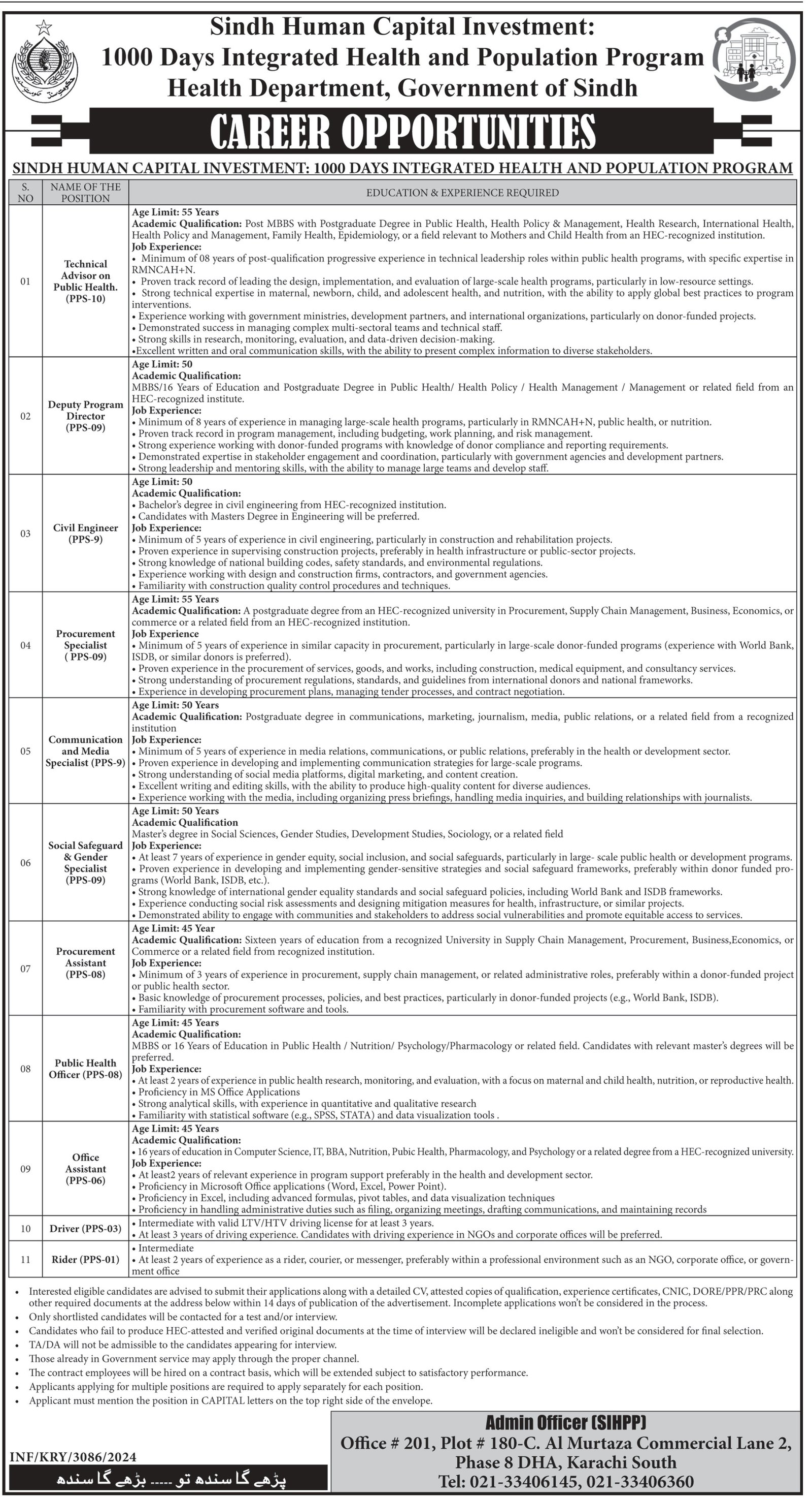 Health Department Sindh Karachi Jobs 2024 Jobs 2024 — original advertisement