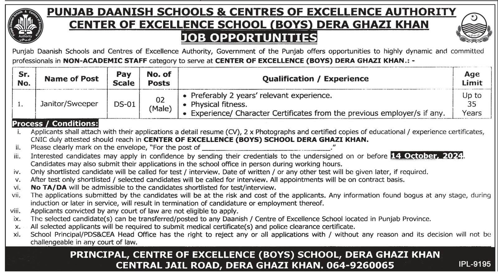 Punjab Daanish Schools & Center Of Excellence Authority Jobs Jobs 2024 — original advertisement