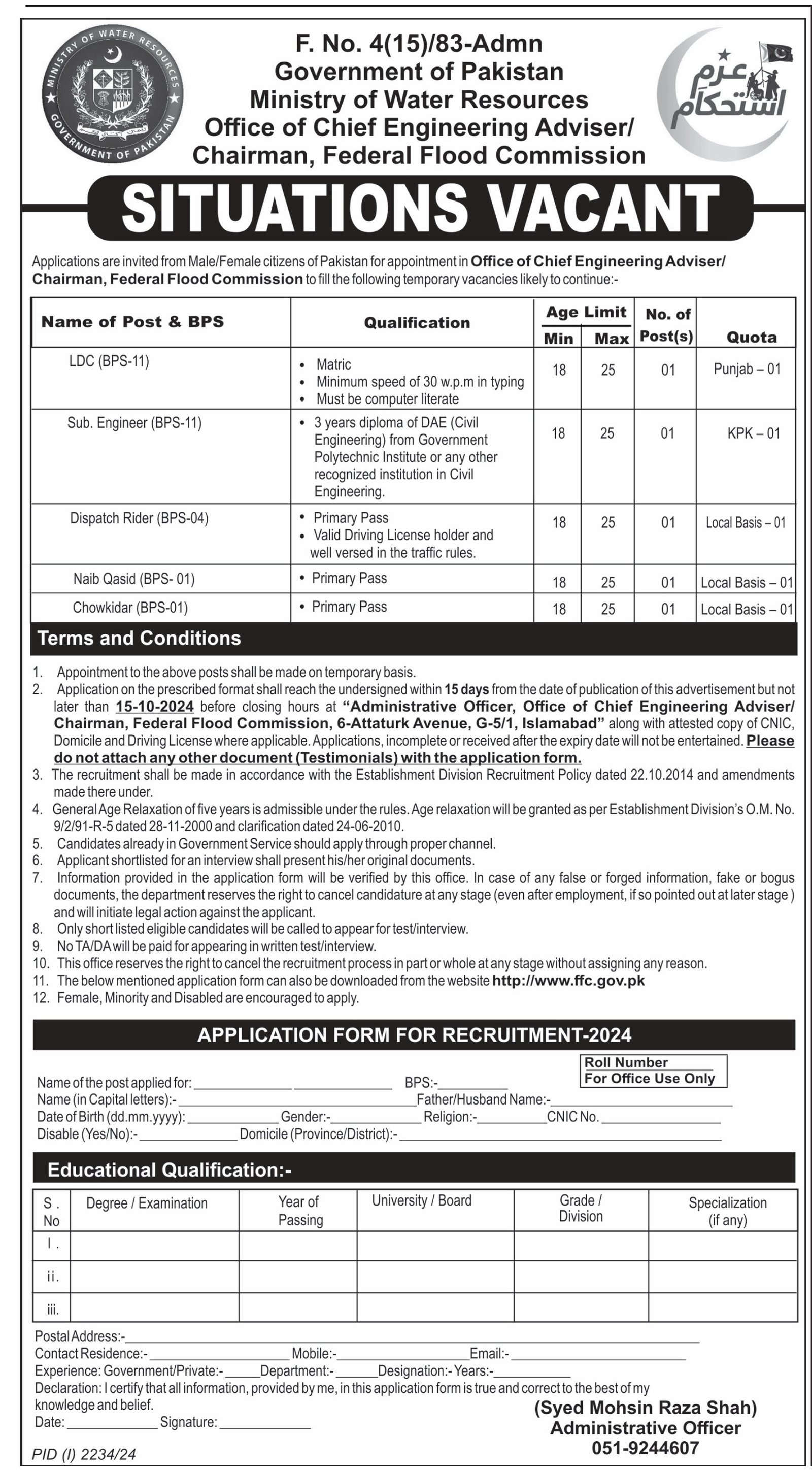 Ministry of Water Resources MOWR Islamabad Jobs 2024 – Ministry of Water Resources Islamabad Jobs 2024 — original advertisement