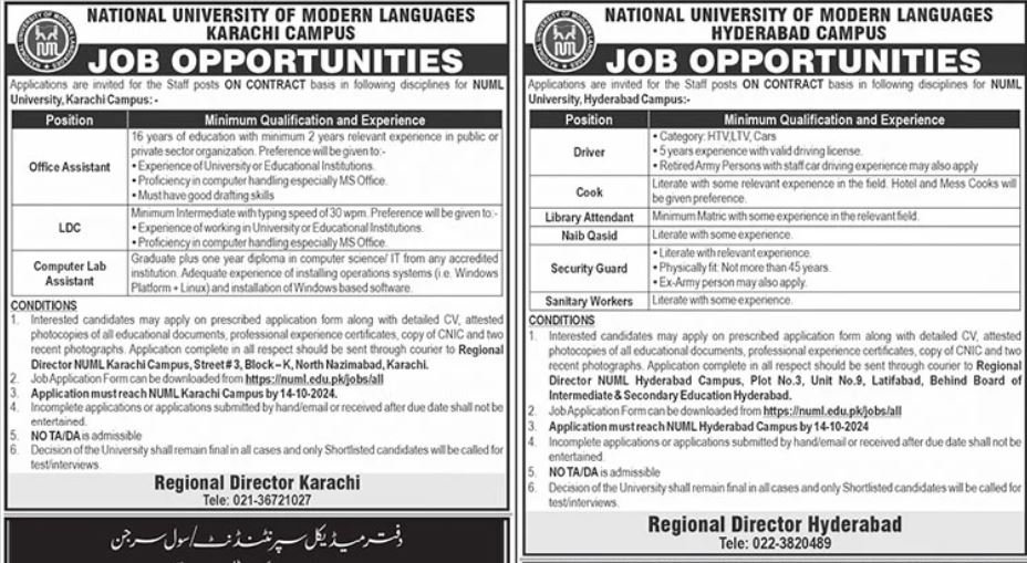 NUML University Karachi Campus Jobs 2024 – National University of Modern Languages Islamabad Jobs 2024 — original advertisement