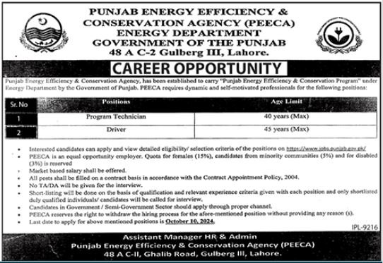 PEECA Energy Department Punjab Jobs 2024 Jobs 2024 — original advertisement