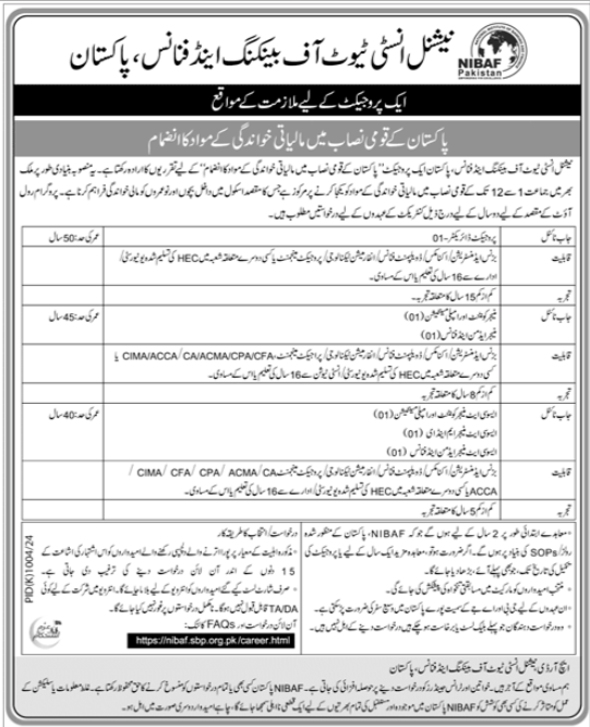 National Institute of Banking and Finance Islamabad Job 2024 – Federal Government Organization Jobs 2024 — original advertisement