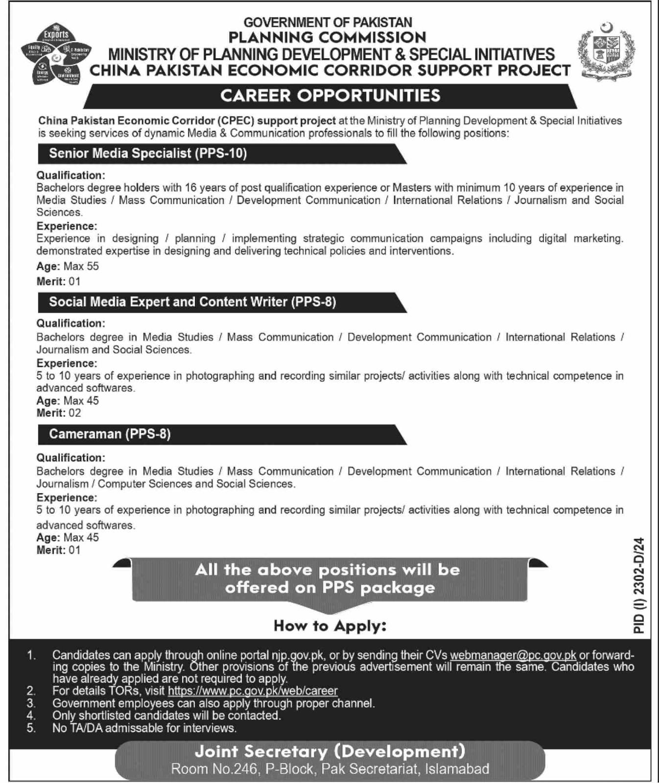 Planning Commission Islamabad Jobs 2024 – Planning Commission of Pakistan Jobs 2024 — original advertisement