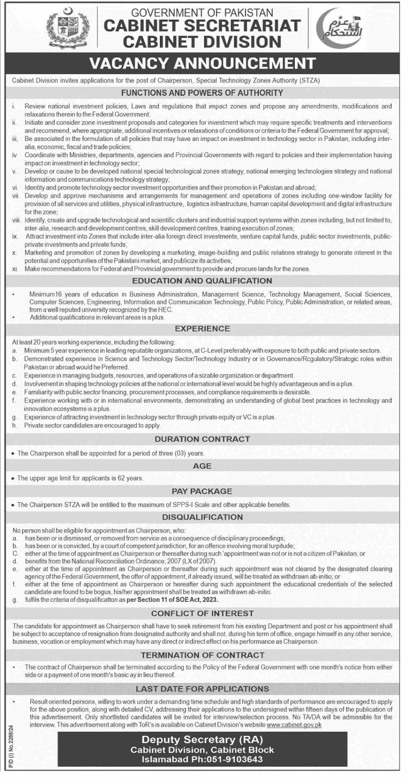Cabinet Division Chairperson STZA Islamabad Jobs 2024 Jobs 2024 — original advertisement