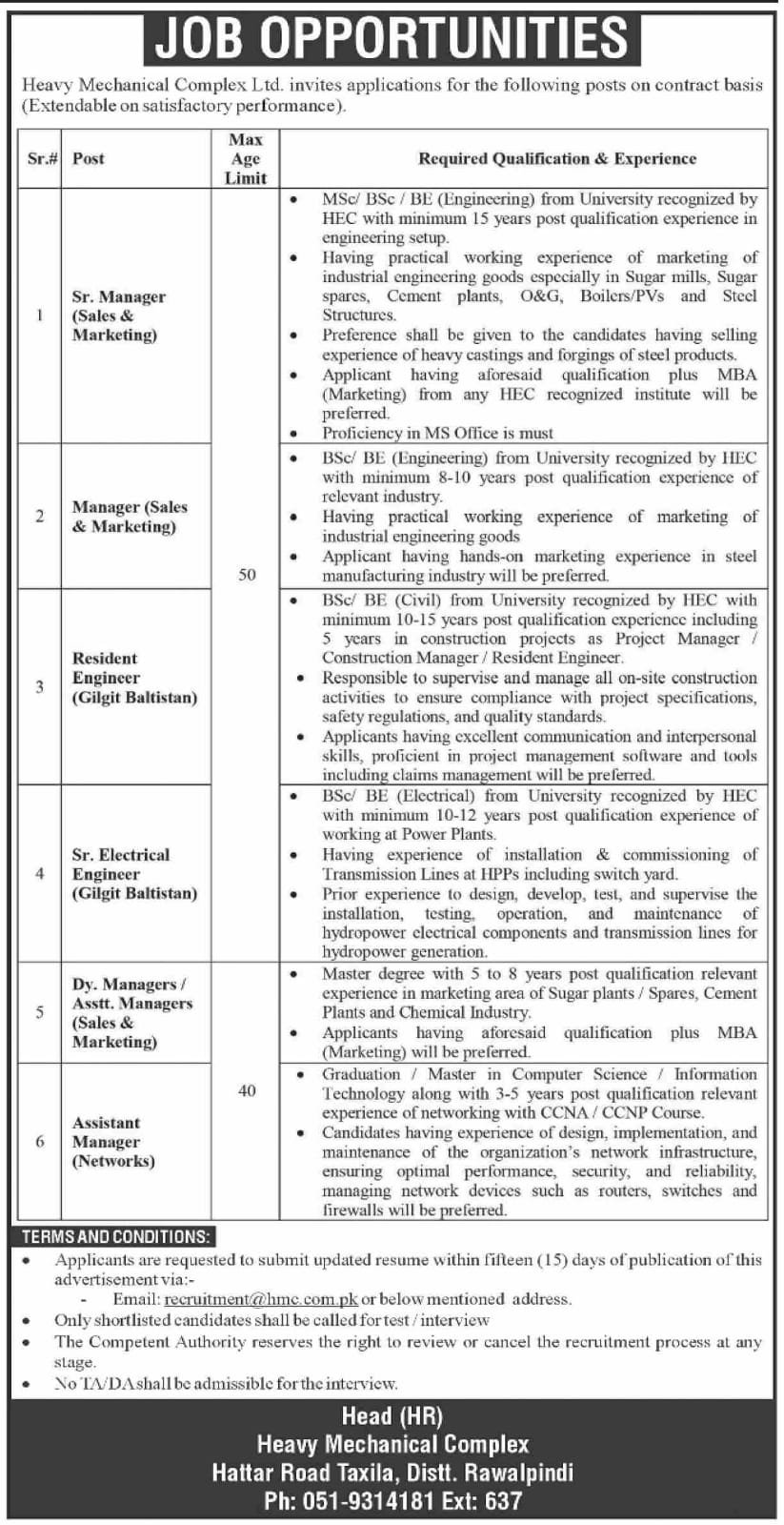 Heavy Mechanical Complex HMC Rawalpindi Jobs 2024 Jobs 2024 — original advertisement