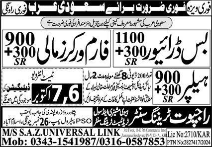 Bus Driver And Helper Jobs in Saudia Arabia 2024 – Rajput Recruiting Agency Jobs 2024 — original advertisement
