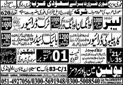Labour And Truck Driver Jobs in Saudia Arabia 2024 – Union Manpower Services Jobs 2024 — original advertisement