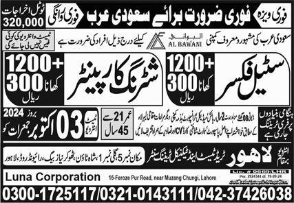 Steel Fixer And Shuttring Carpanter Jobs in Saudia Arabia – Lahore Trade Test & Technical Training Center Jobs 2024 — original advertisement