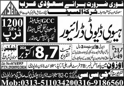 Heavy Duty Driver Jobs in Saudia Arabia 2024 – GCC Techni Test & Training Center Telecom Jobs 2024 — original advertisement