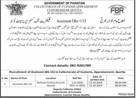 Collectorate of Customs Enforcement Quetta Jobs 2024 – Collectorate Of Customs Gwadar Jobs 2024 — original advertisement