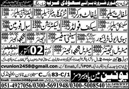 Mechanical Helper And Civil Forman Jobs in Saudia Arabia – Union Manpower Services Jobs 2024 — original advertisement