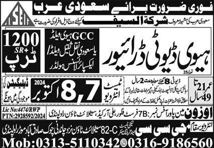 Heavy Duty Driver Saudia Arabia Jobs 2024 – GCC Techni Test & Training Center Telecom Jobs 2024 — original advertisement