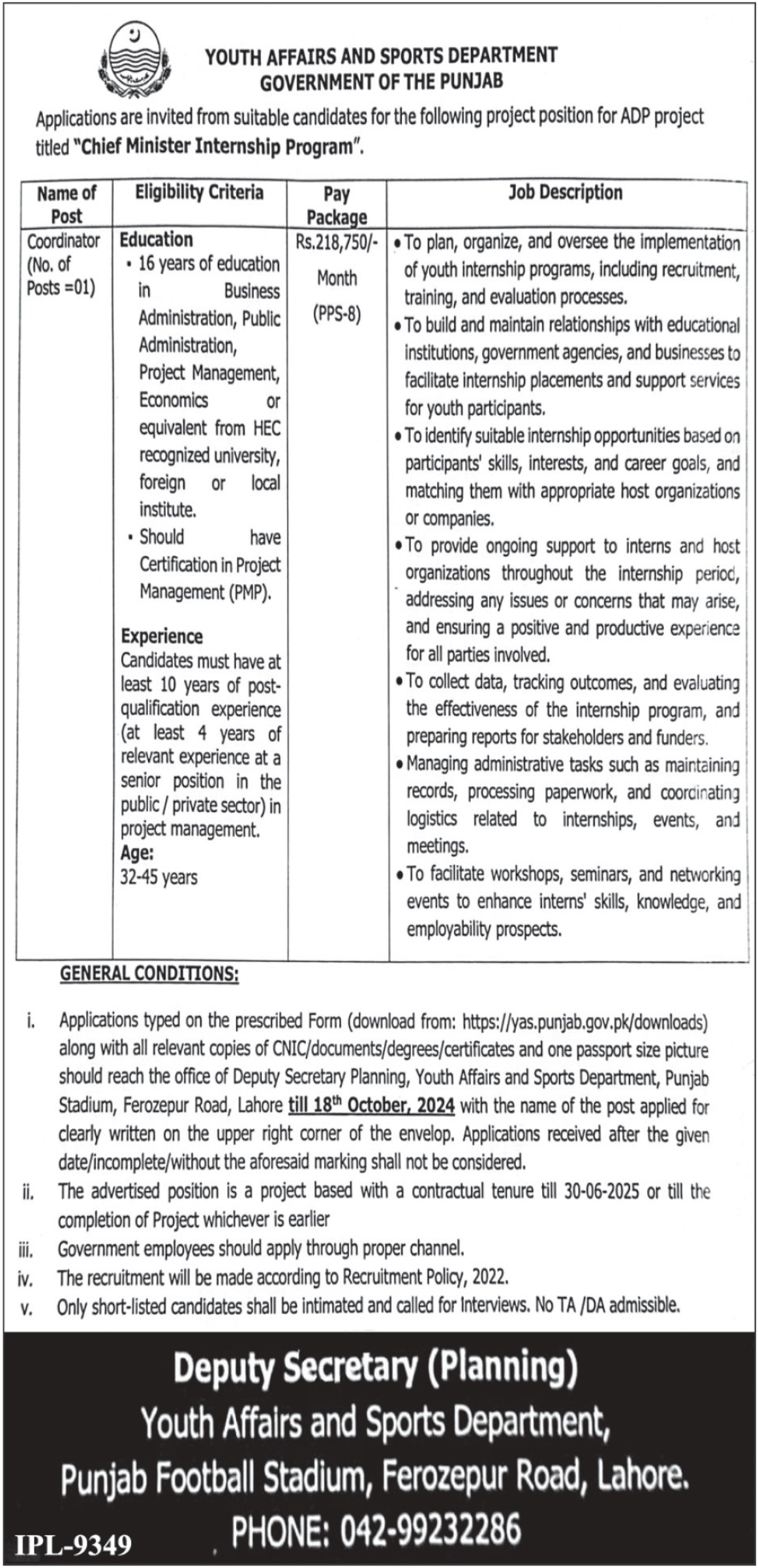 Youth Affairs & Sports Department Lahore Jobs 2024 – Youth Affairs, Sports, Archaeology & Tourism Department Punjab Jobs 2024 — original advertisement
