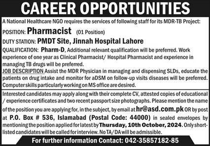 Association for Social Development ASD Lahore Jobs 2024 – Public Sector Organization Jobs 2024 — original advertisement