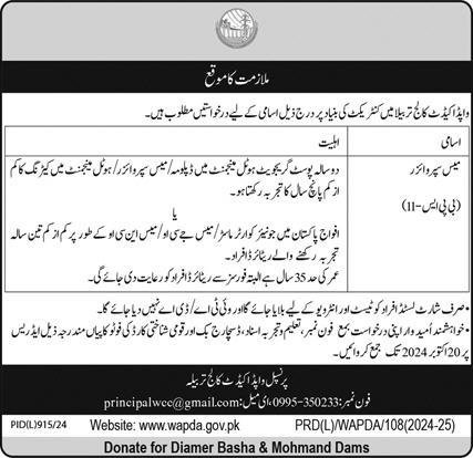 Wapda Cadet College Tarbela Jobs 2024 Jobs 2024 — original advertisement