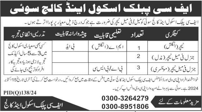 FC Public School and College Sui Jobs 2024 Jobs 2024 — original advertisement