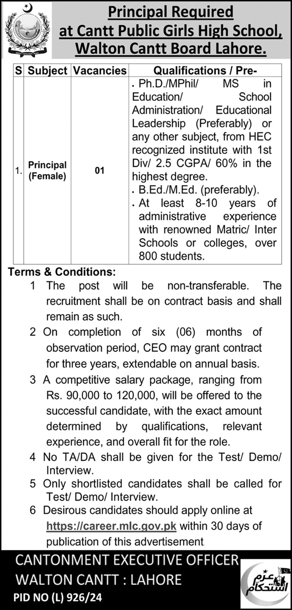 Cantt Public Girls High School Principal Jobs 2024 – Pakistan Army Jobs 2024 — original advertisement