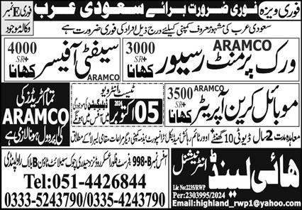 Work Permit Receiver & Safety Officer Jobs In Saudi Arabia – High Land International Jobs 2024 — original advertisement
