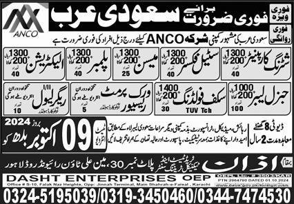 Mason & Plumber Jobs In Saudi Arabia 2024 – Dasht Enterprises OEP Jobs 2024 — original advertisement