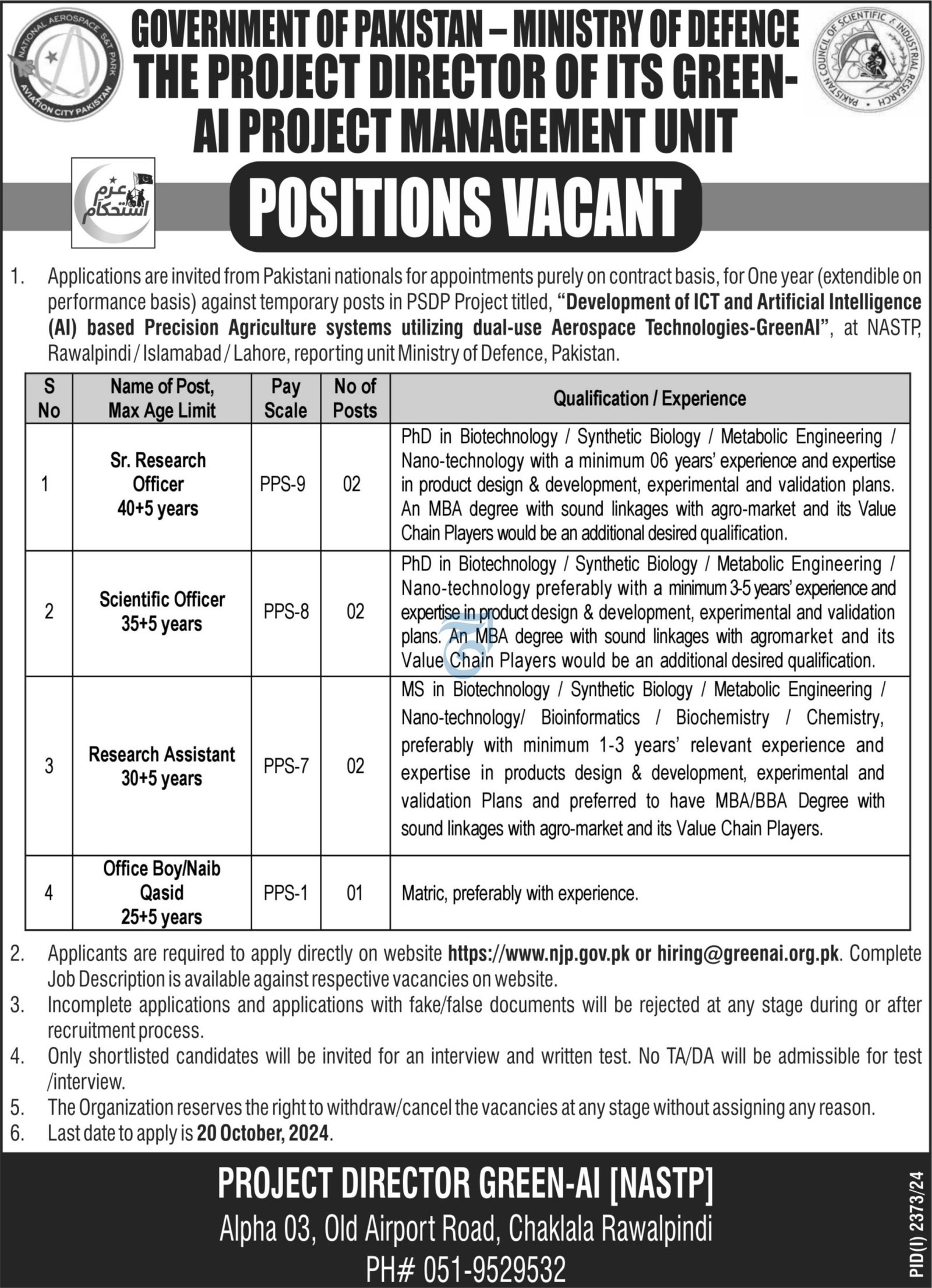 Ministry of Defence Rawalpindi Jobs 2024 – Ministry of Defence Pakistan Jobs 2024 — original advertisement