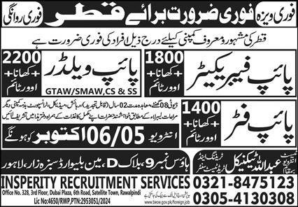 Pipe Welder & GTAW Welder Jobs 2024 In Qatar – Abdullah Abdul Rehman International Jobs 2024 — original advertisement