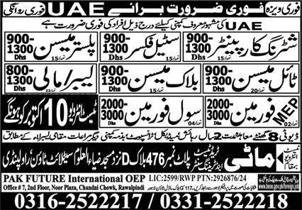MEP Foreman & Block Mason Jobs 2024 In UAE – Pak Future International Jobs 2024 — original advertisement