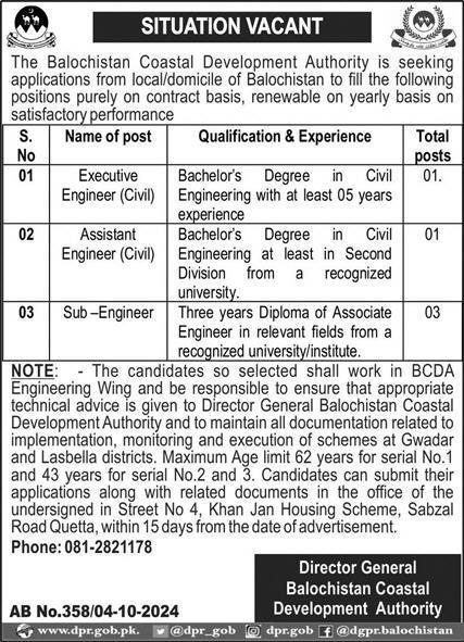 Balochistan Coastal Development Authority BCDA Jobs 2024 Jobs 2024 — original advertisement
