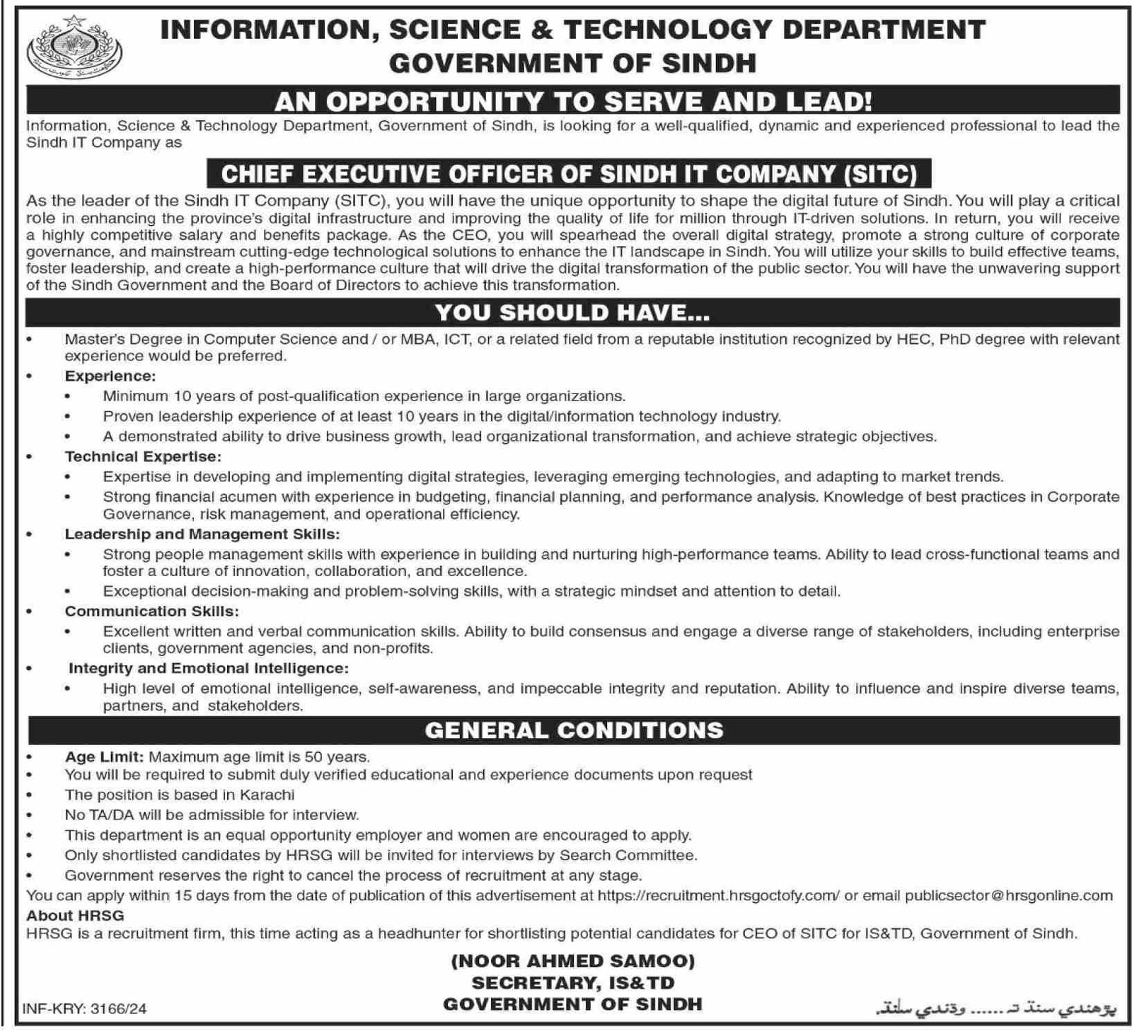 Information Science & Technology Department IS&TD Jobs 2024 Jobs 2024 — original advertisement