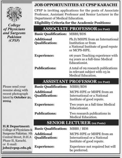 College of Physicians and Surgeons Pakistan Jobs 2024 Jobs 2024 — original advertisement