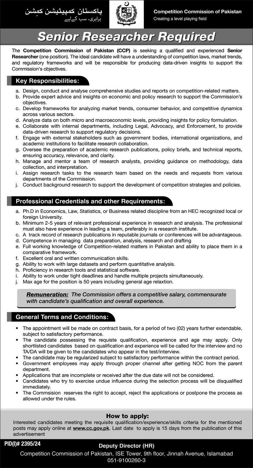 Competition Commission Of Pakistan Jobs 2024 Jobs 2024 — original advertisement