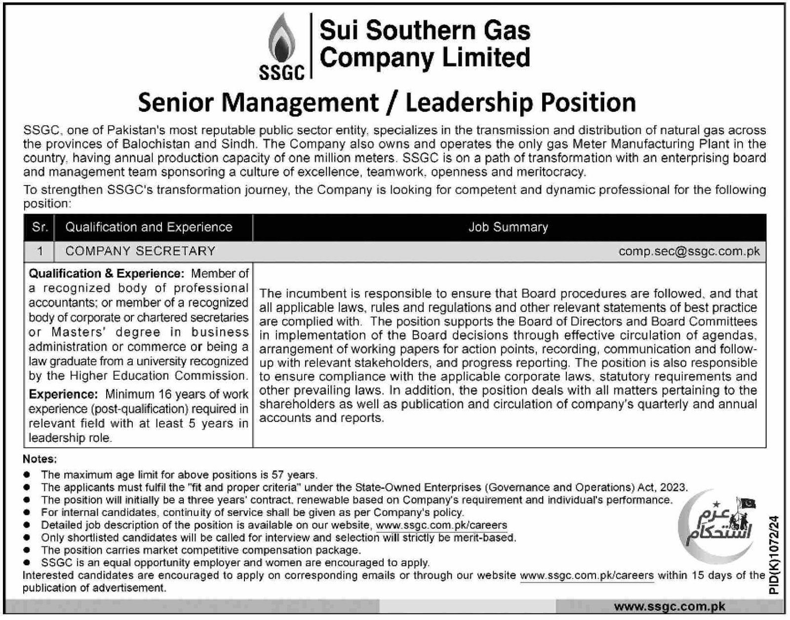 Sui Southern Gas Company Limited Jobs 2024 Jobs 2024 — original advertisement
