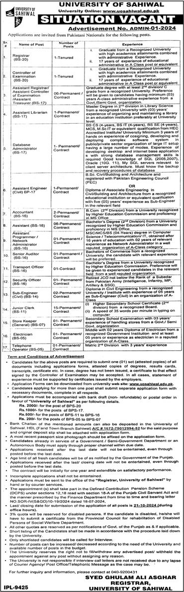 University of Sahiwal Punjab Jobs 2024 Jobs 2024 — original advertisement
