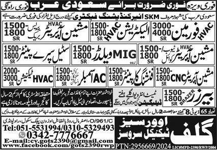 Machine Operator And Mig Welder Jobs in Saudia Arabia 2024 – Gulf Overseas Technical Services Jobs 2024 — original advertisement