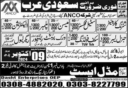 General Labour and Mason Jobs in Saudia Arabia 2024 – Middle East Technical Trade Test & Training Center Jobs 2024 — original advertisement
