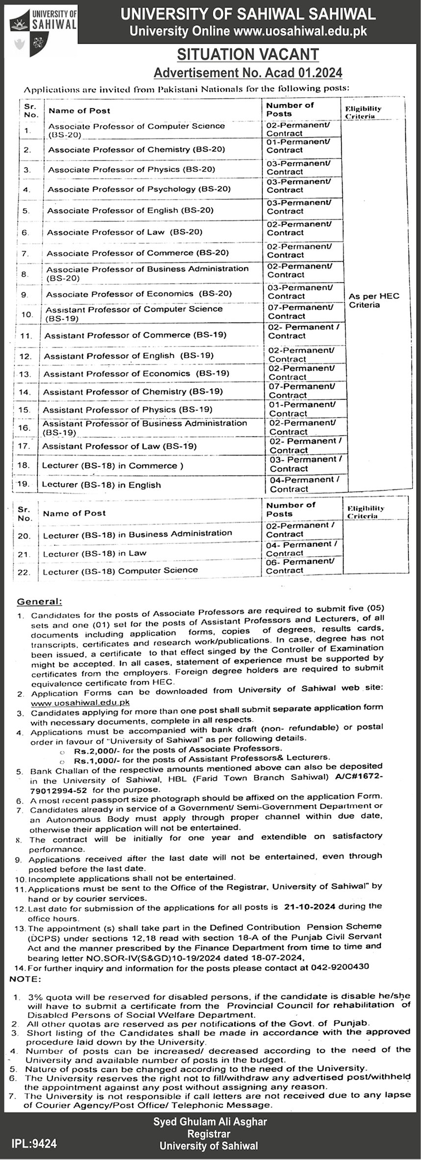 University Of SahiwalPunjab Jobs 2024 Jobs 2024 — original advertisement
