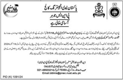 Pakistan Navy Engineering College Karachi Jobs 2024 Jobs 2024 — original advertisement