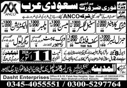 Rigger & General Labor Jobs 2024 In Saudi Arabia – Dasht Enterprises OEP Jobs 2024 — original advertisement