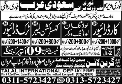 Car Driver & Truck Driver Jobs 2024 In Saudi Arabia – Green Line Human Resource Manpower Jobs 2024 — original advertisement
