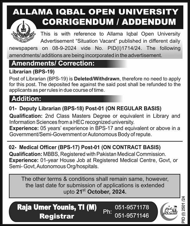Allama Iqbal Open University AIOU Islamabad Jobs 2024 – Allama Iqbal Open University Islamabad Jobs 2024 — original advertisement