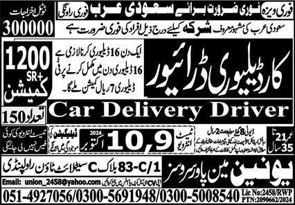 Driver & Car Delivery Driver Jobs 2024 In Saudi Arabia – Union Manpower Services Jobs 2024 — original advertisement