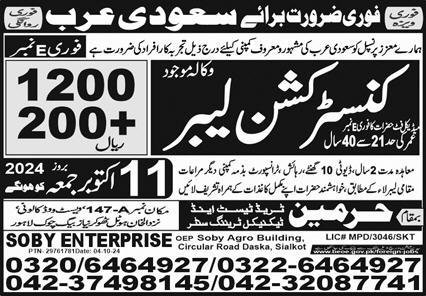 Construction Worker Jobs 2024 In Saudi Arabia – Soby Enterprises Overseas Employment Promoters Jobs 2024 — original advertisement
