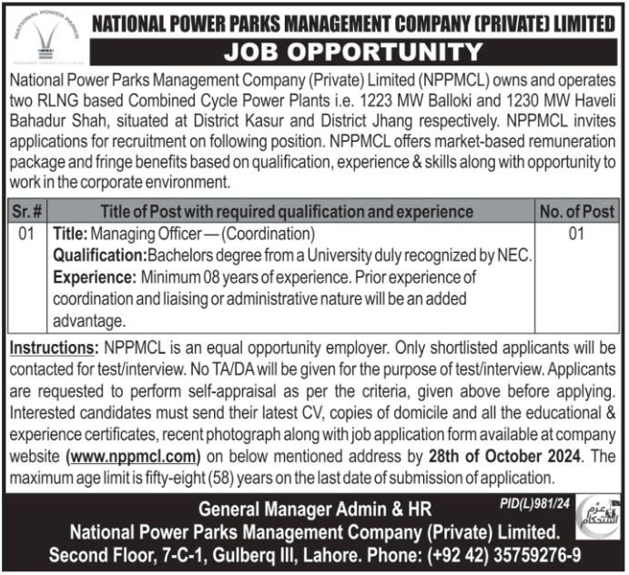 National Power Parks Lahore Jobs 2024 – National Power Park Management Pvt Ltd Jobs 2024 — original advertisement