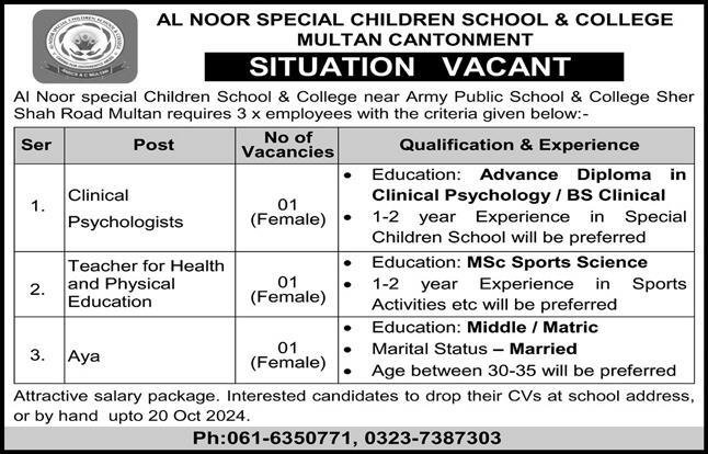 Al Noor Special Children School & College Jobs 2024 – Al Noor Special Children School Multan Jobs 2024 — original advertisement