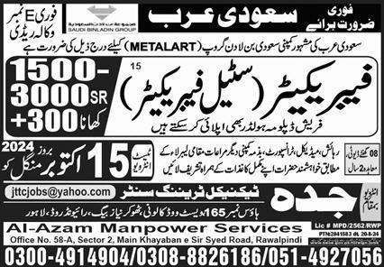 Fabricator & Steel Fabricator Jobs 2024 In Saudi Arabia – Jeddah Technical Training Center Jobs 2024 — original advertisement